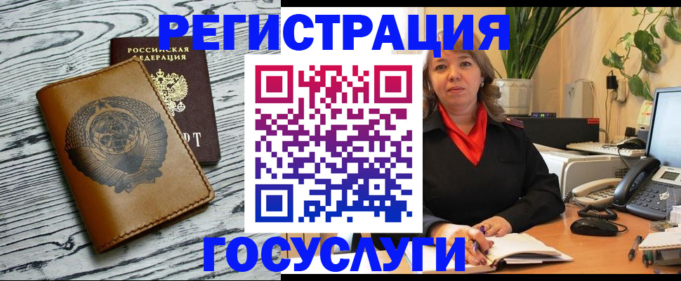 временная регистрация законно в Нефтекумске
